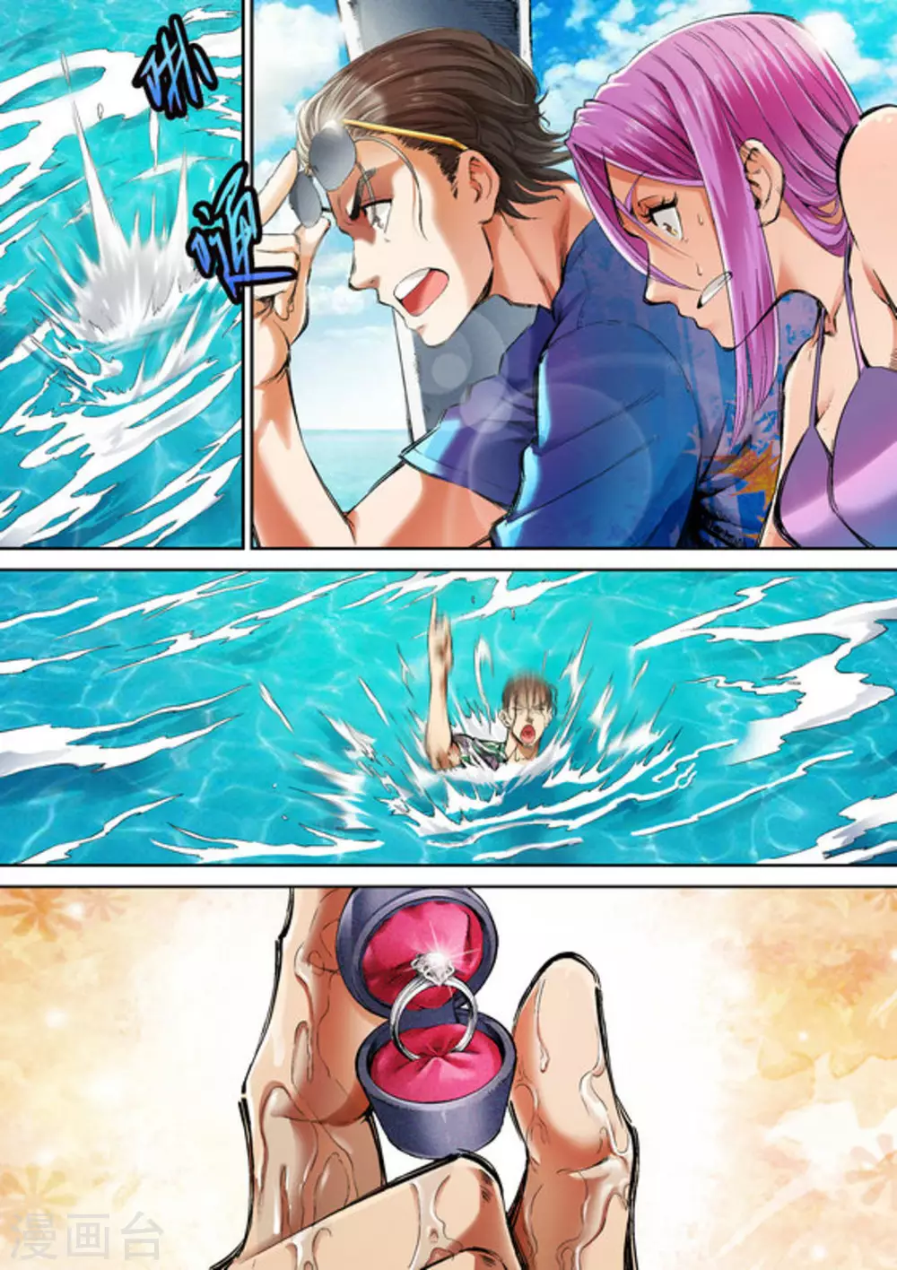 第55话11