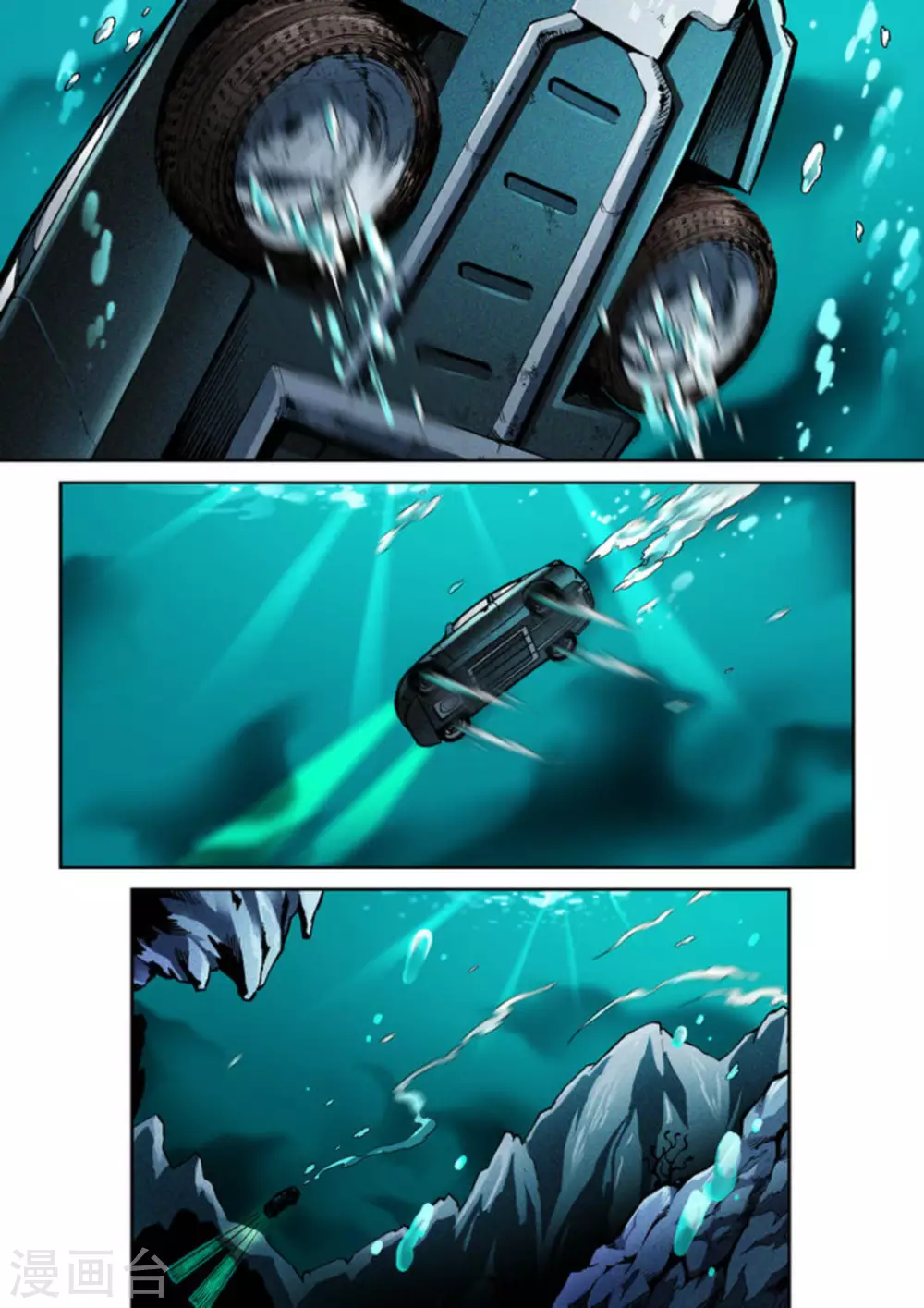 第65话2