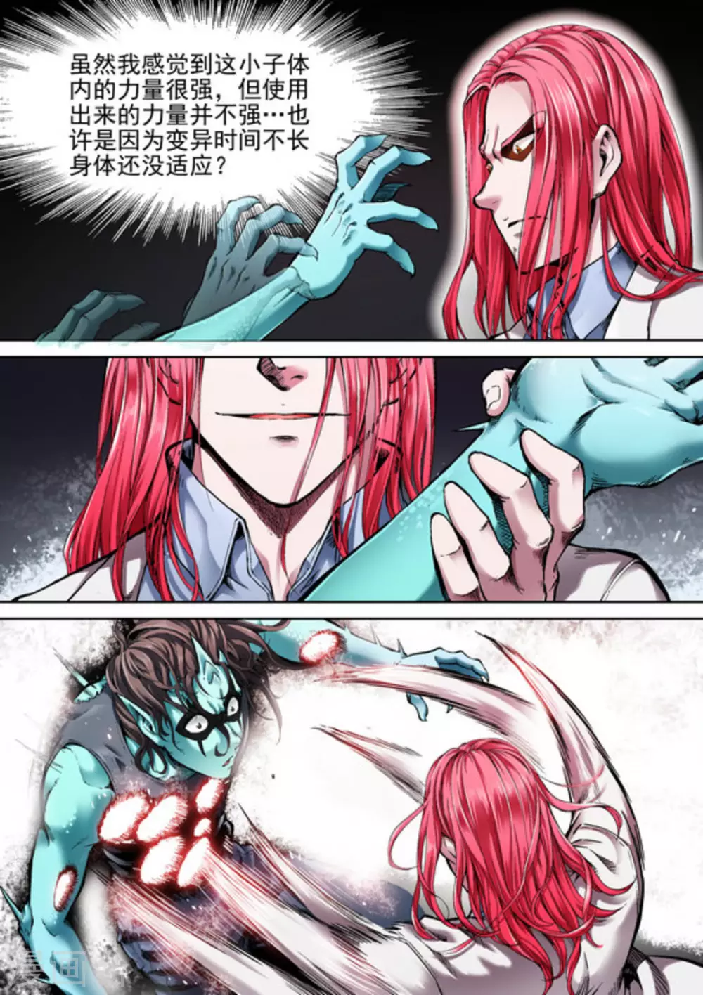 第51话15