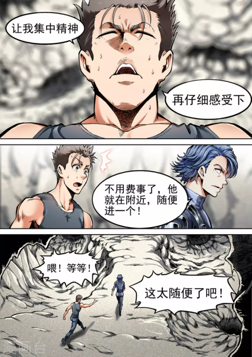 第48话1