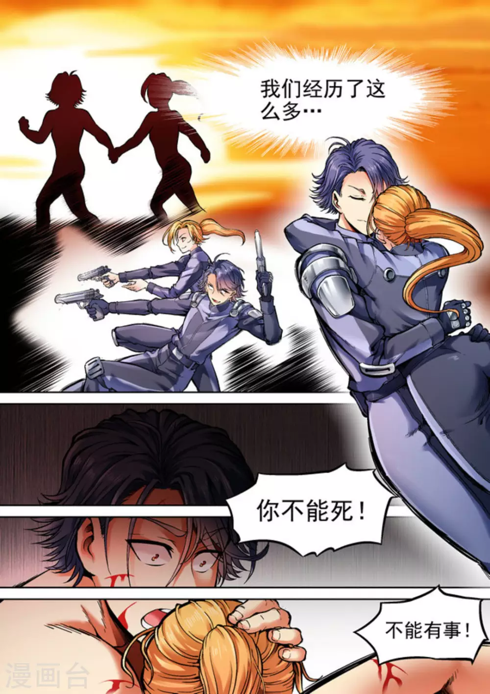 第33话15