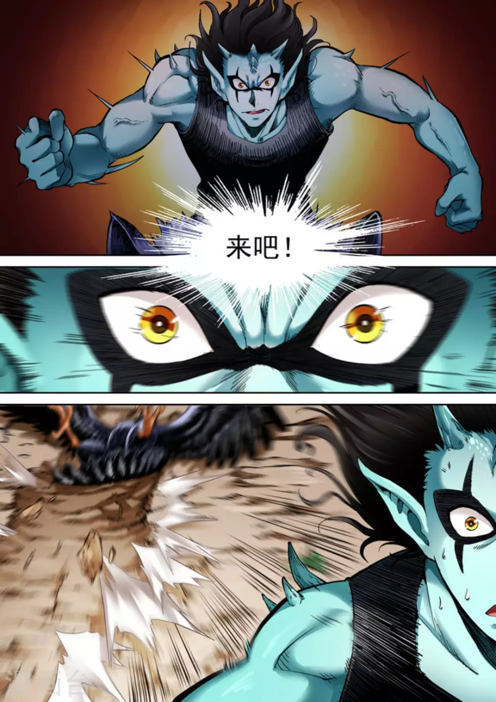 第41话13