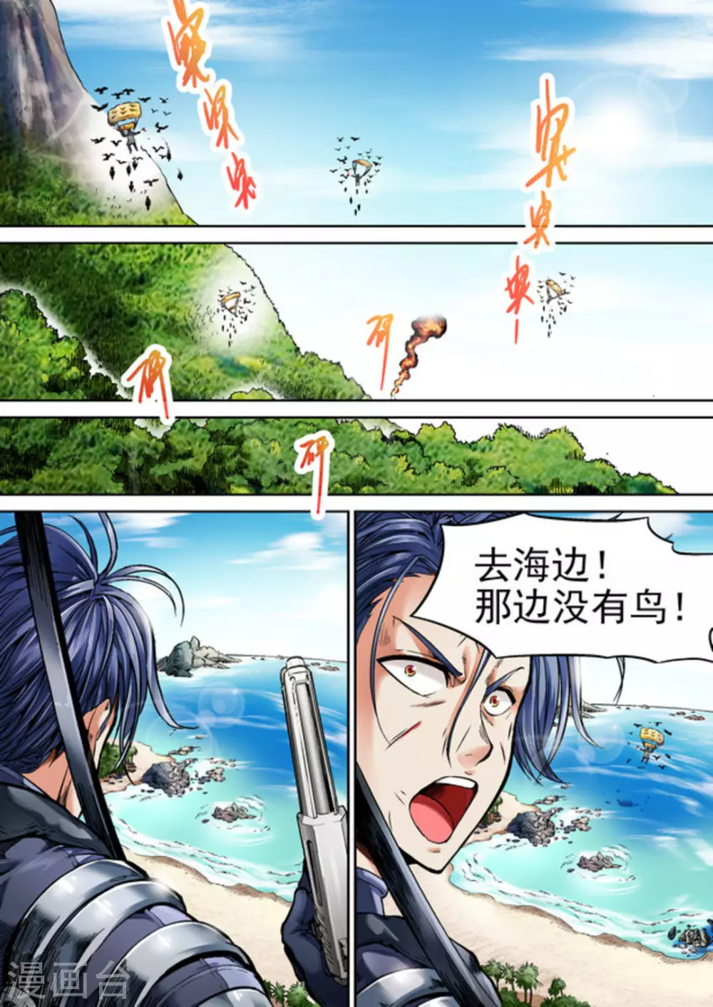 第39话12