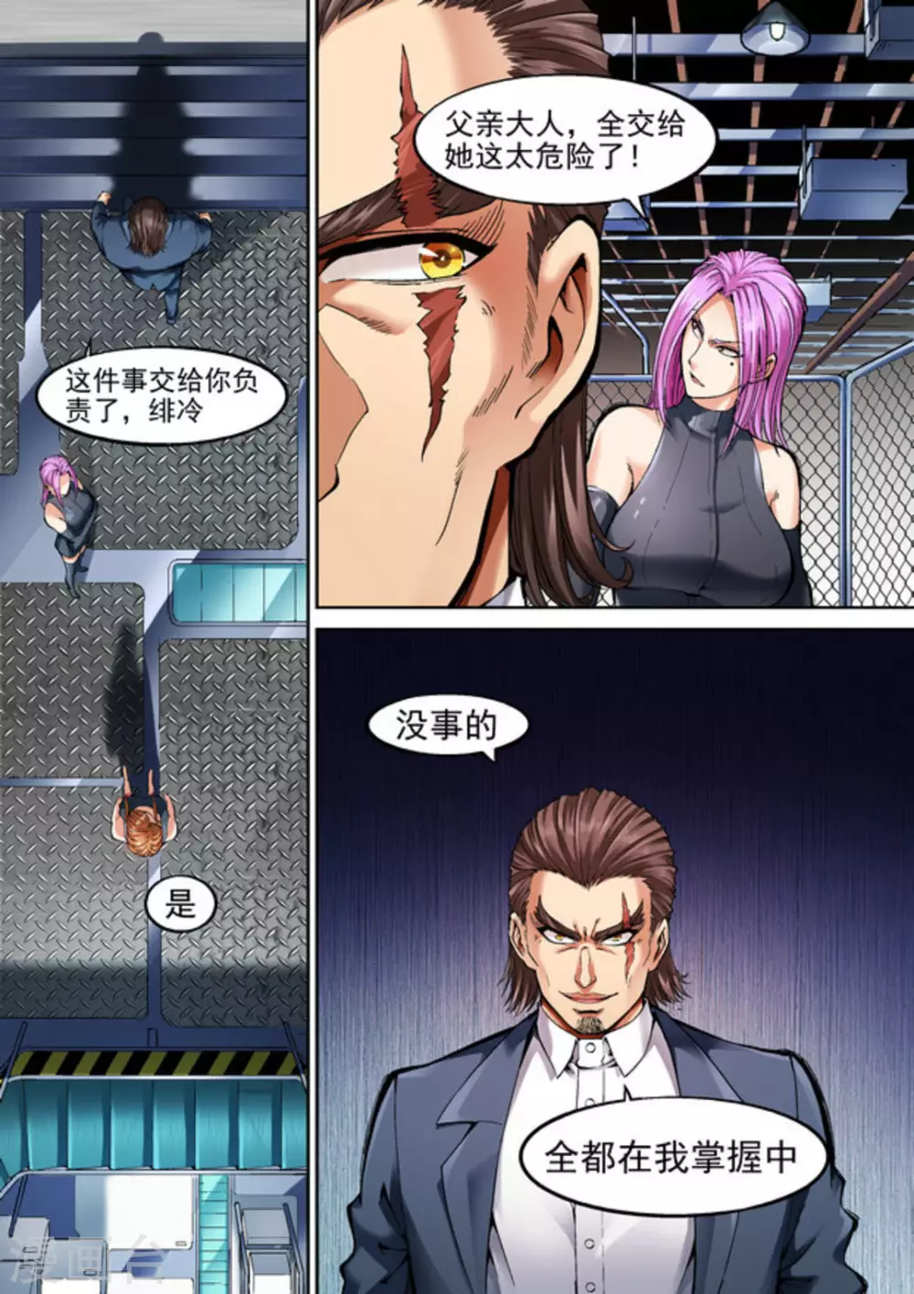 第35话4