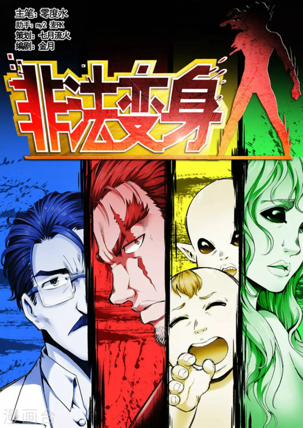 第65话0