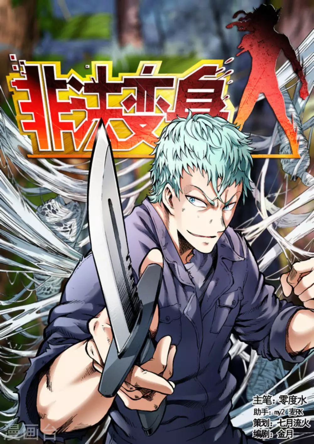 第44话0