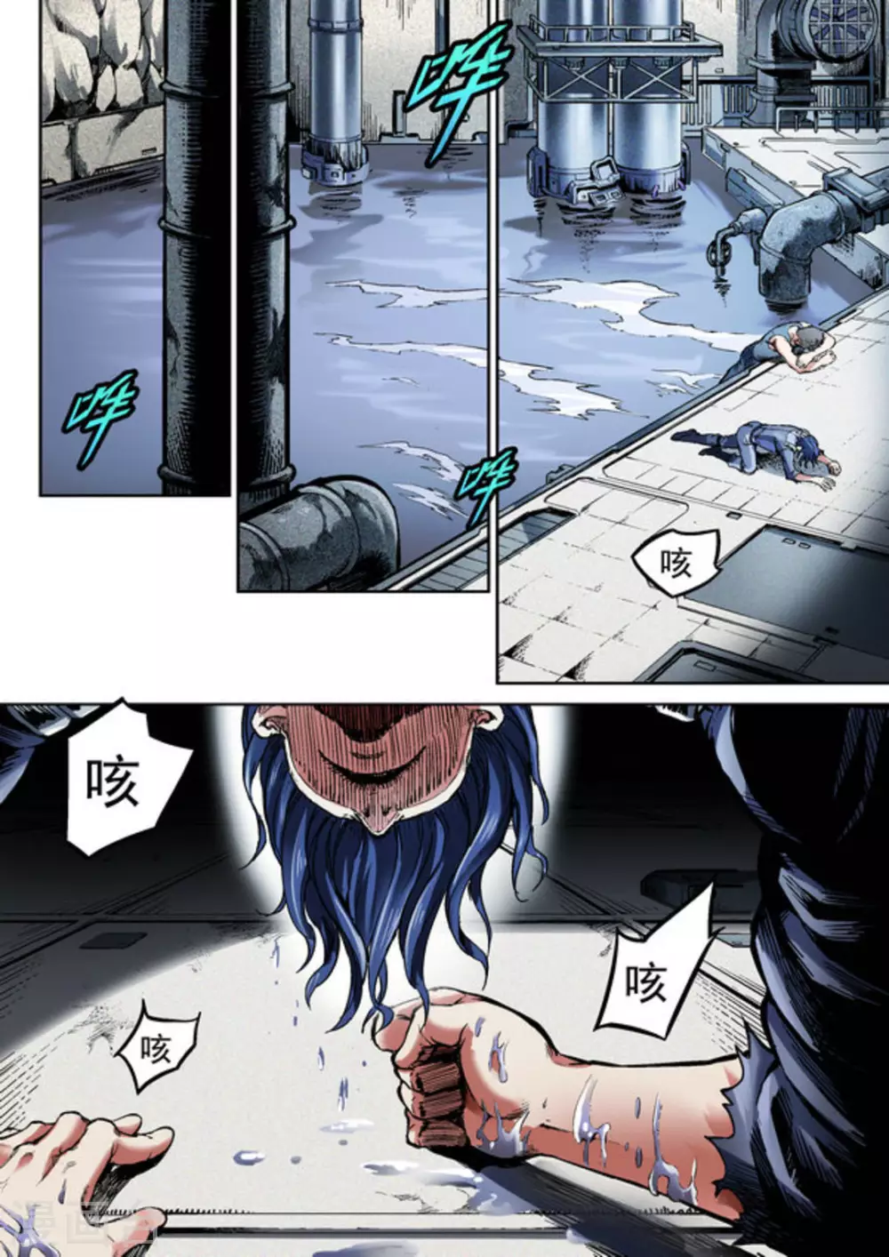 第51话5