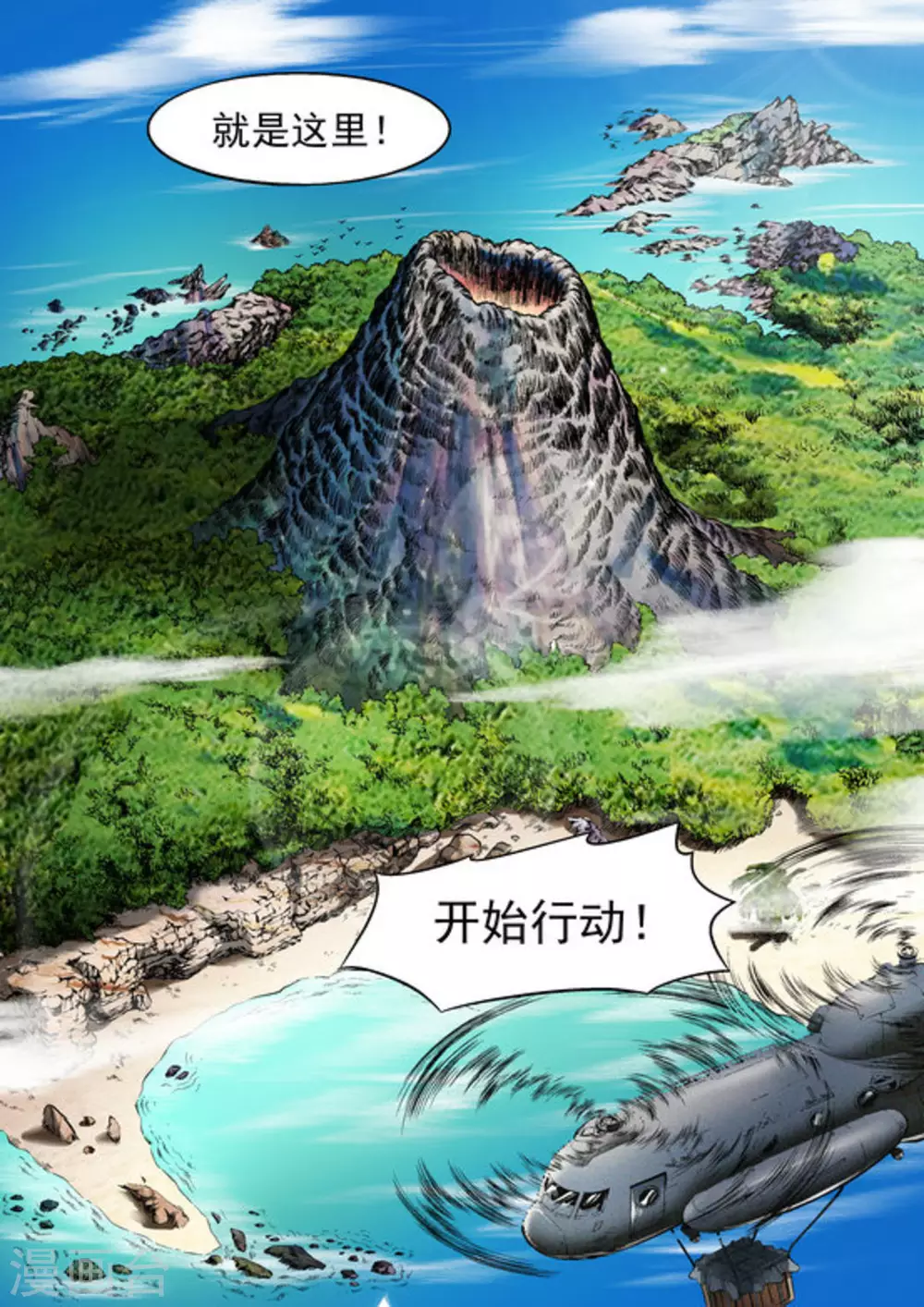 第39话3