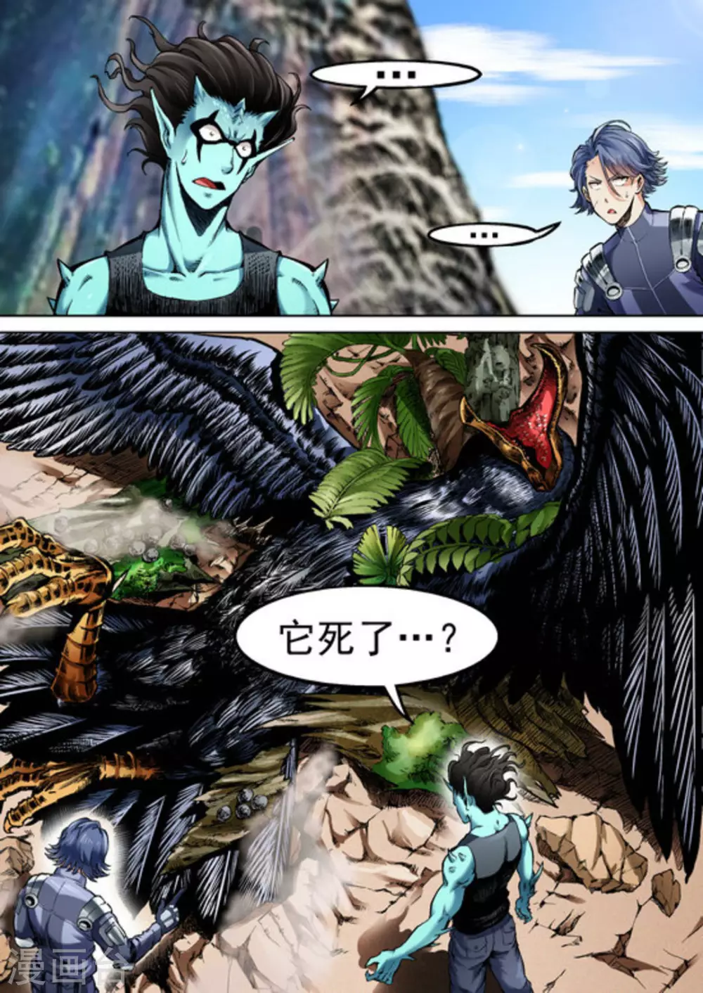第41话14