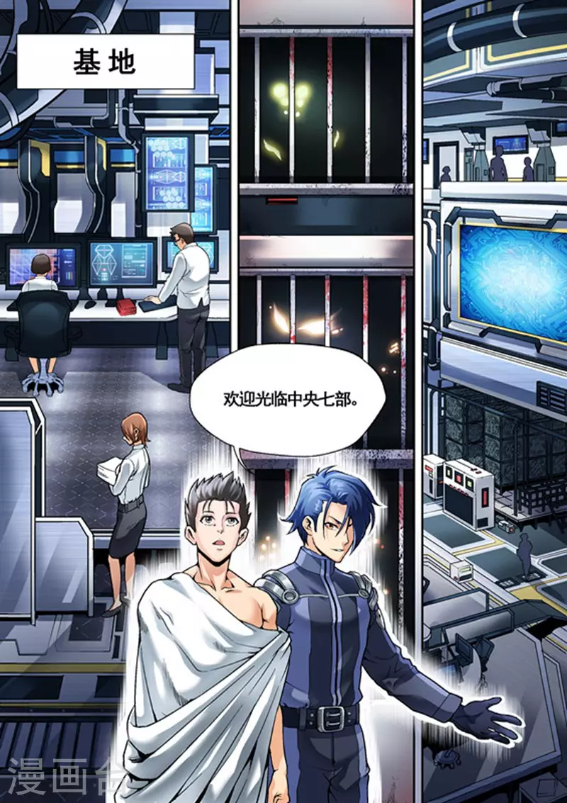 第3话13