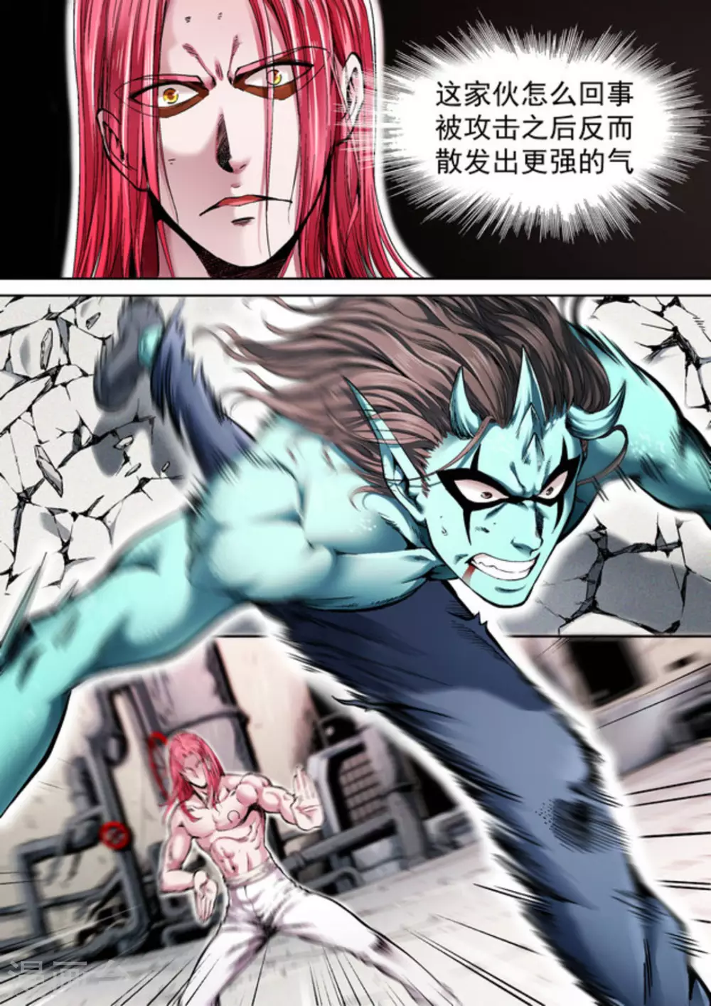 第53话7