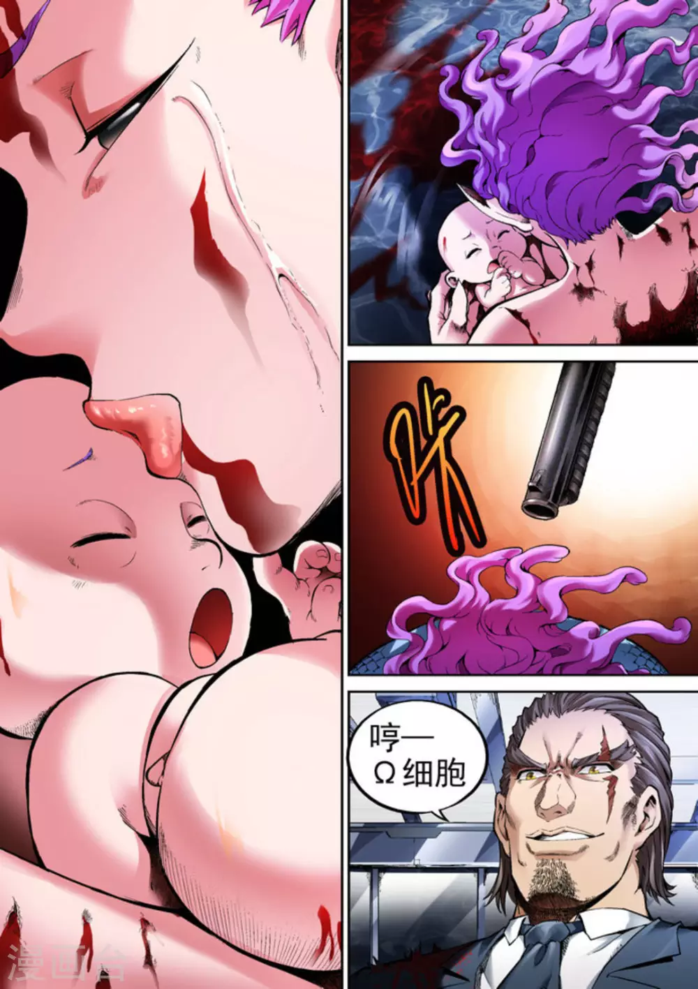第37话12