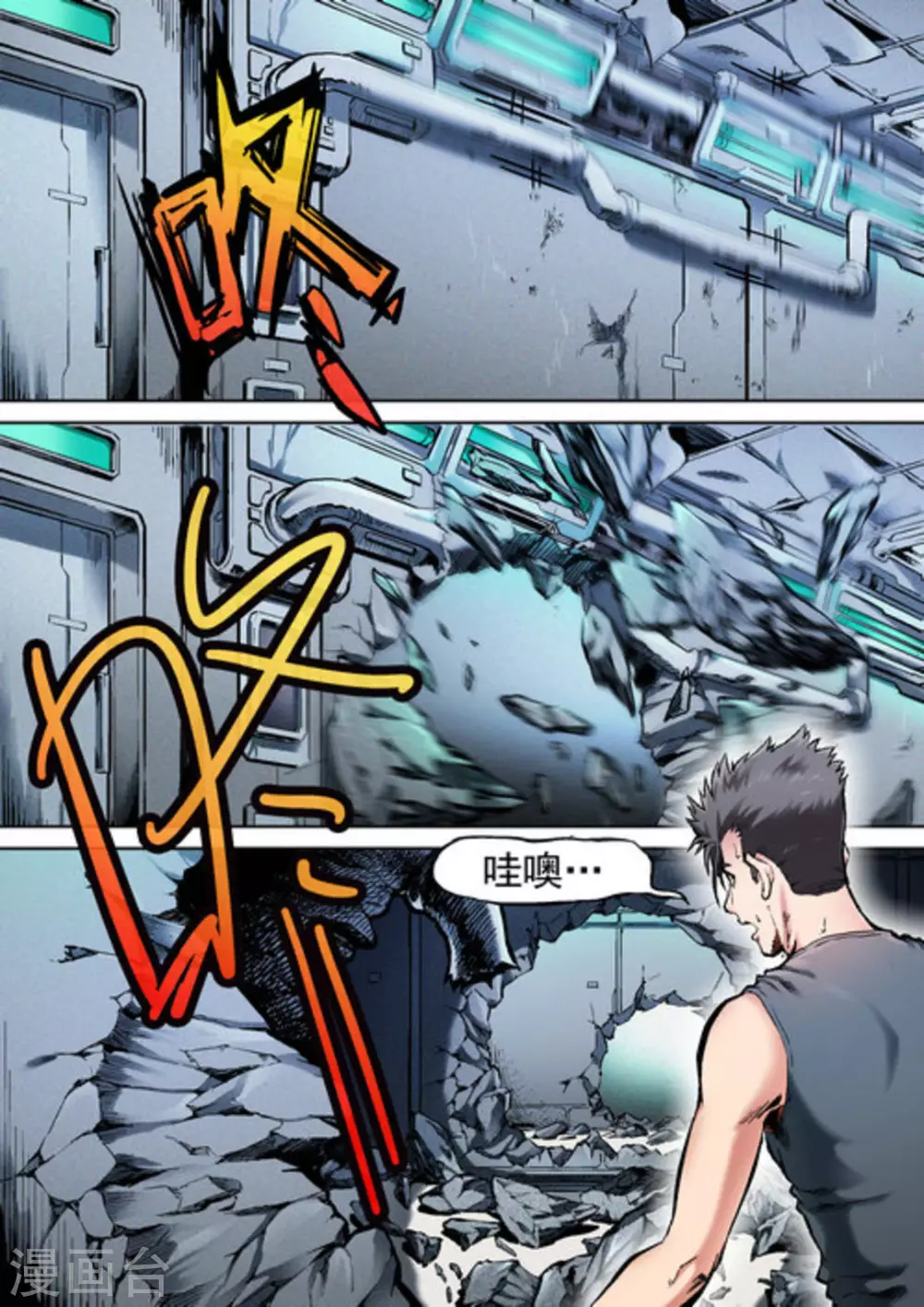 第49话10