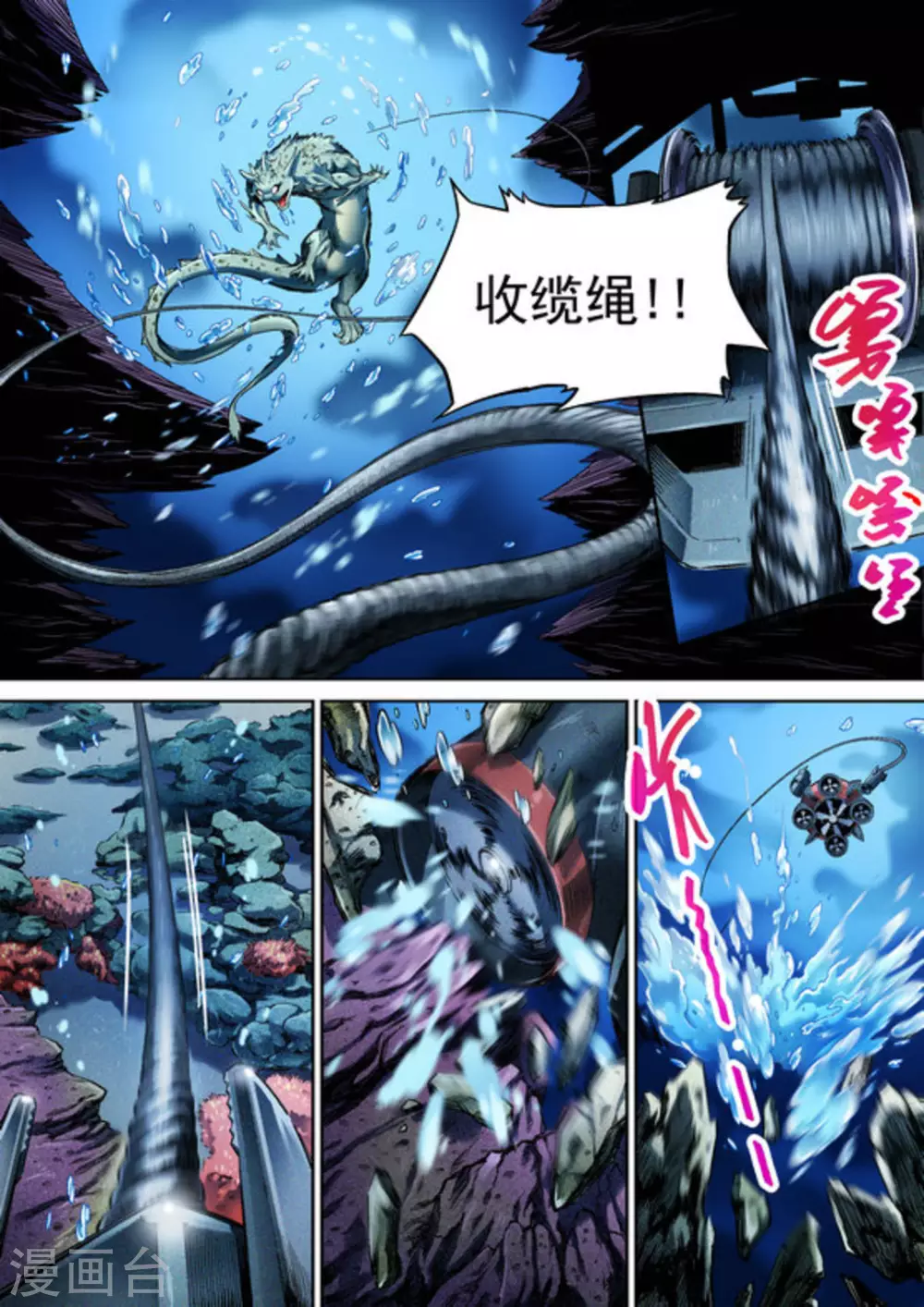 第56话14
