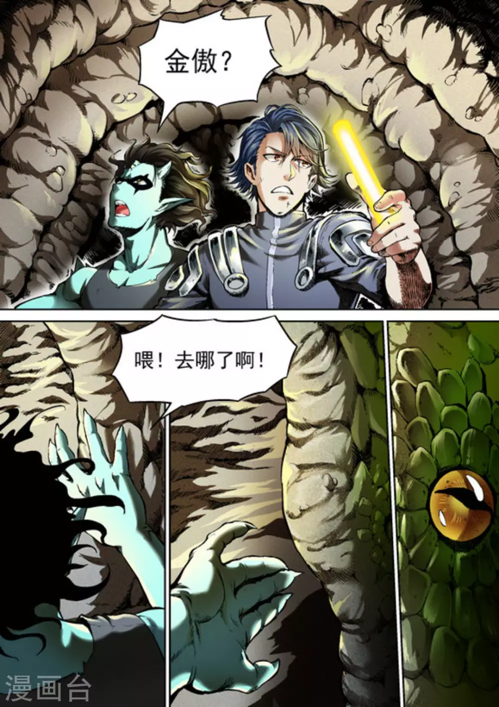 第45话1