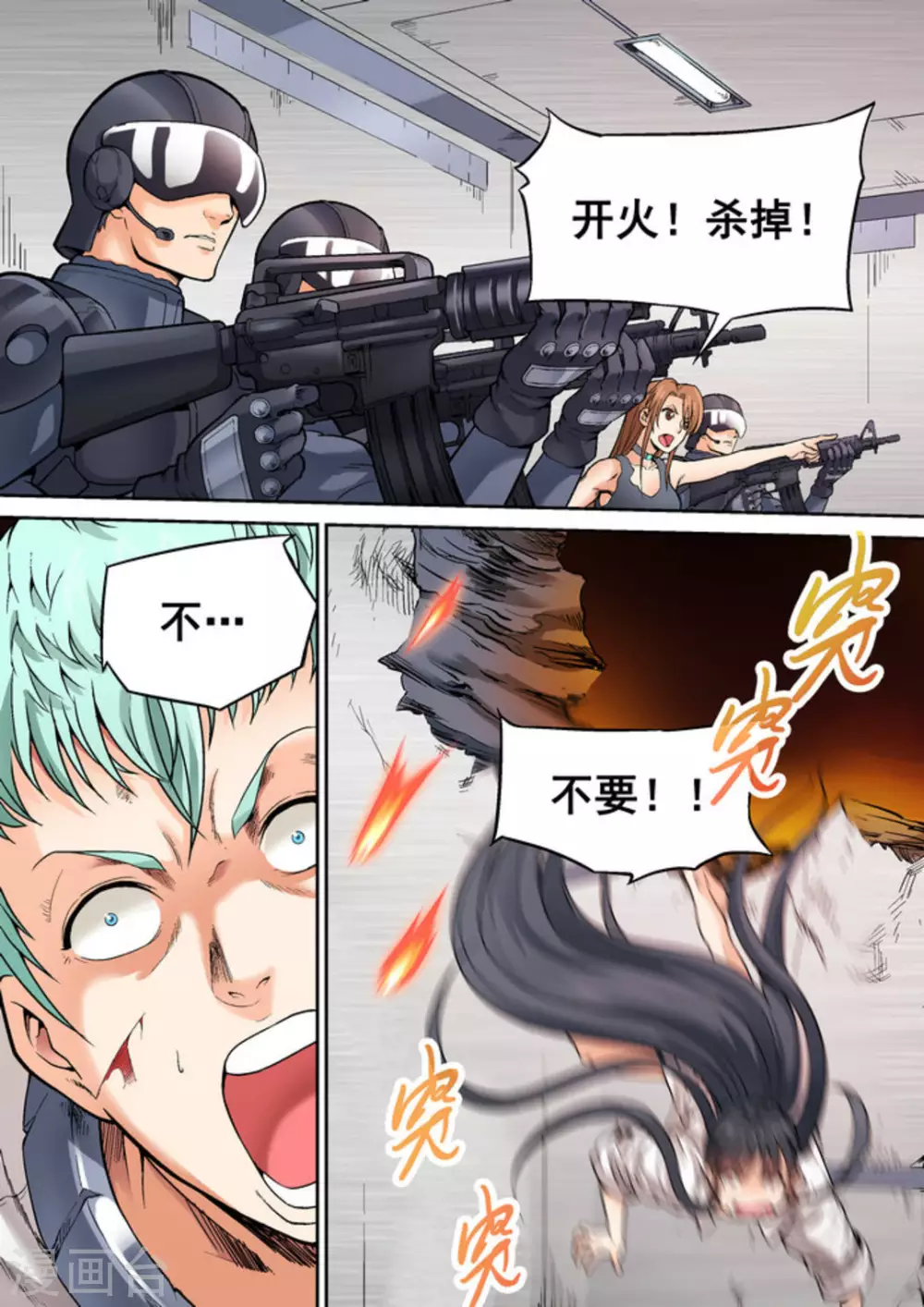 第16话14
