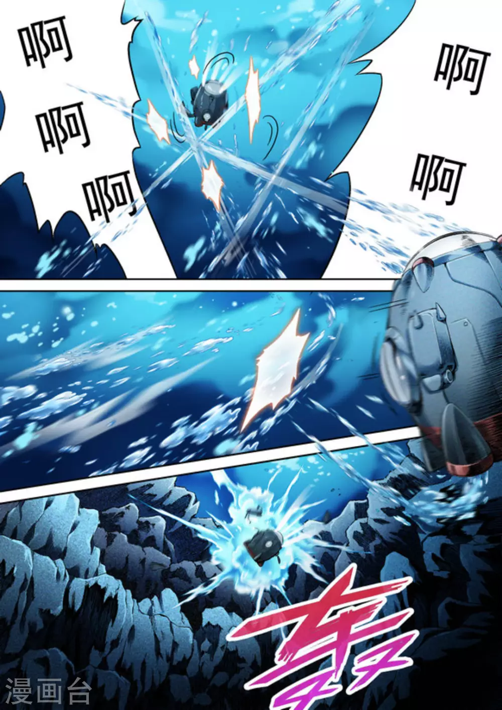 第56话9