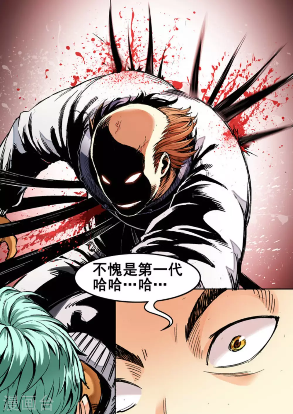 第18话2