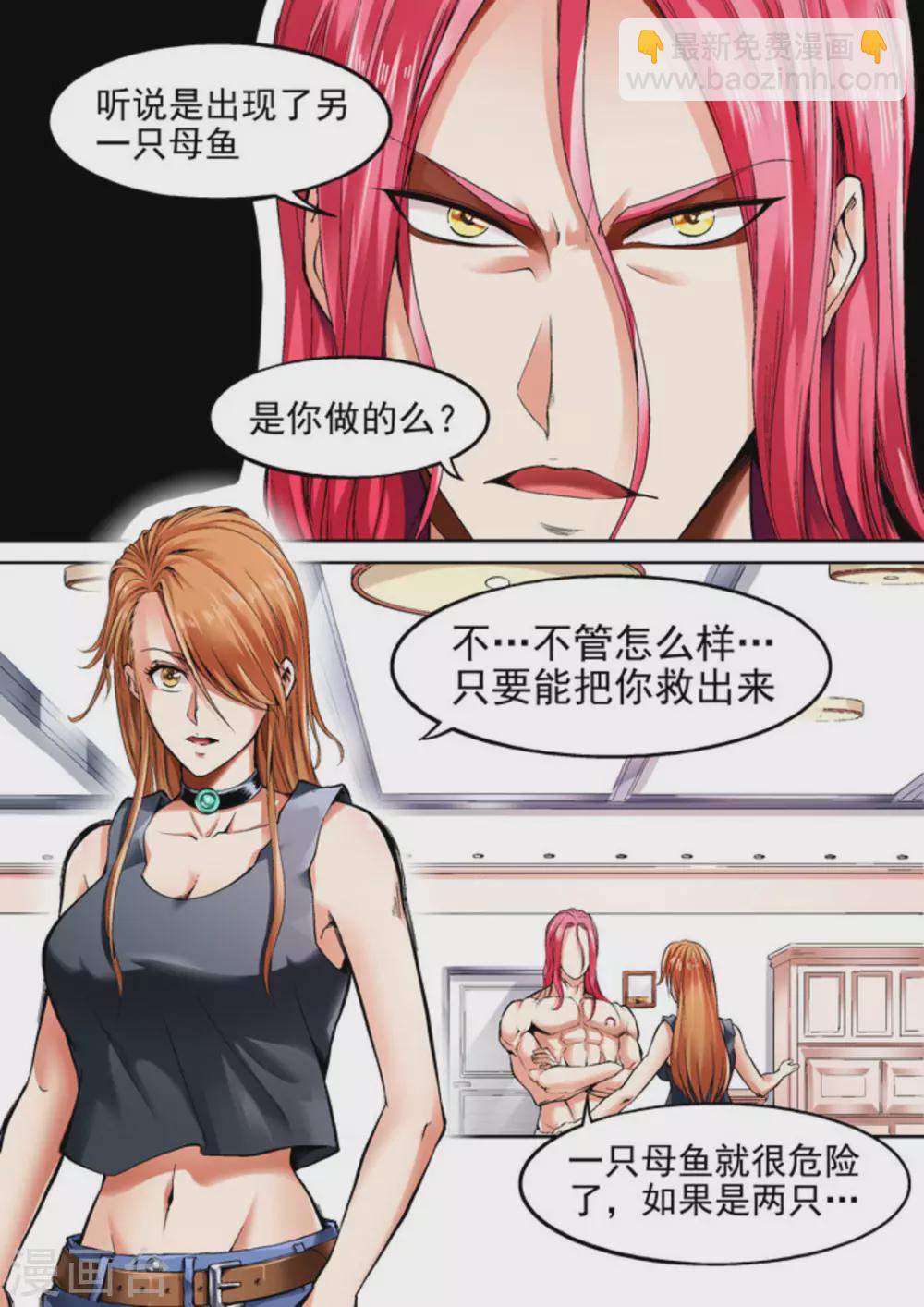 第35话15