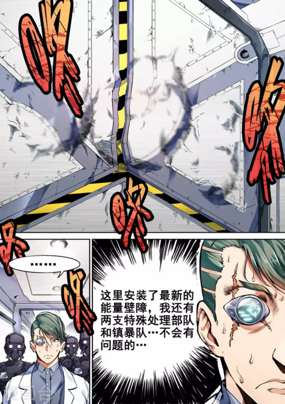 第31话1