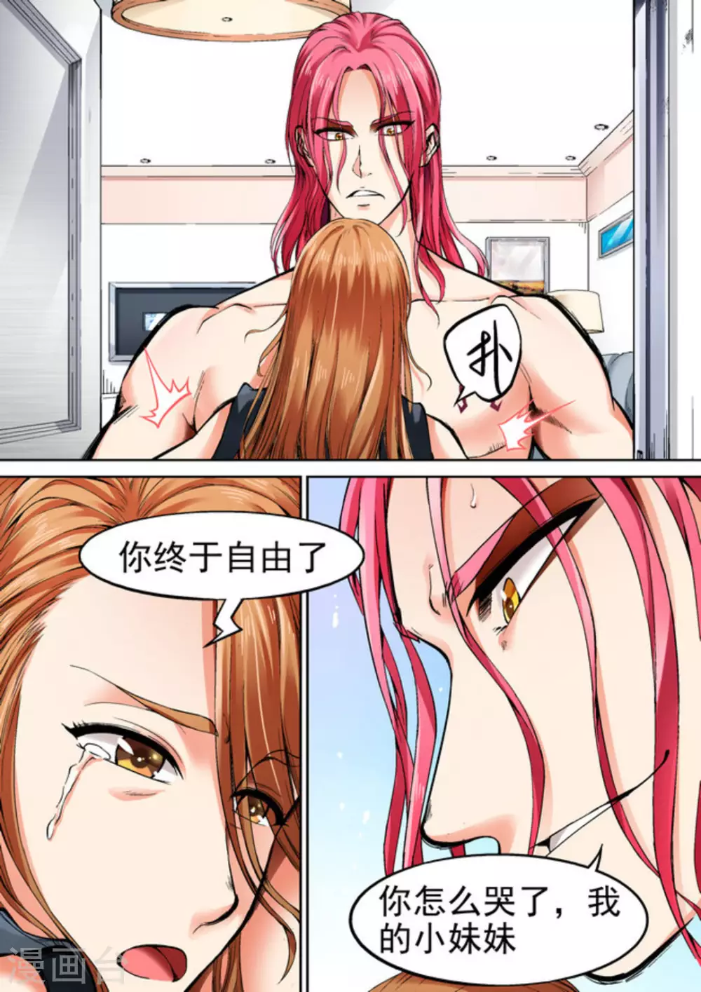 第35话13