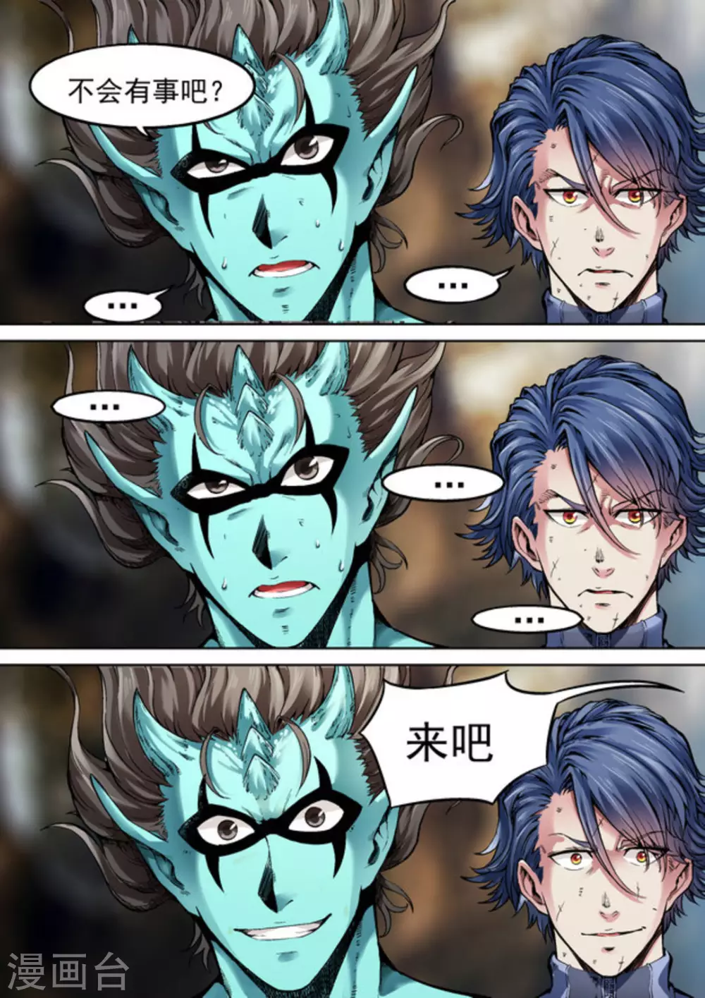 第44话14