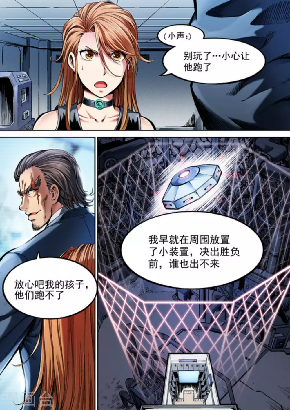 第53话10