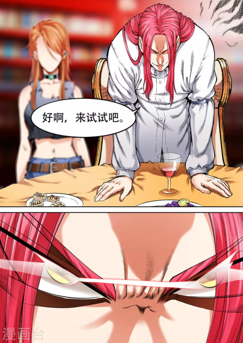 第38话13