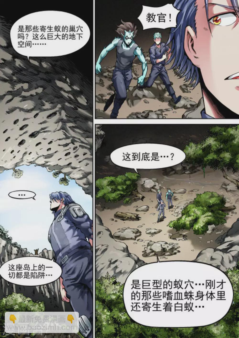 第44话10