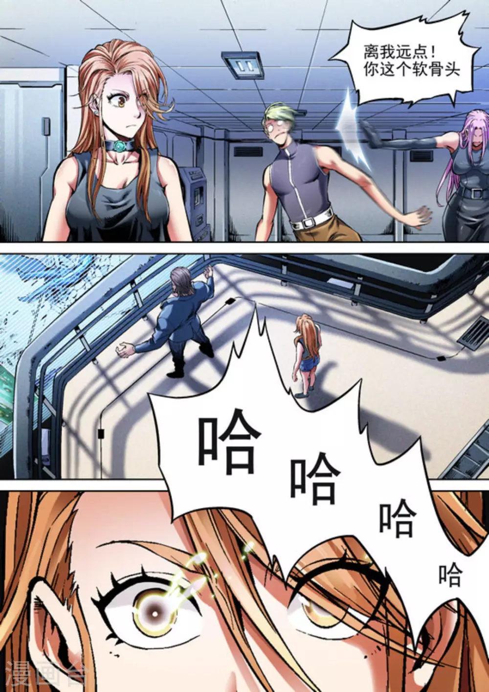 第53话12