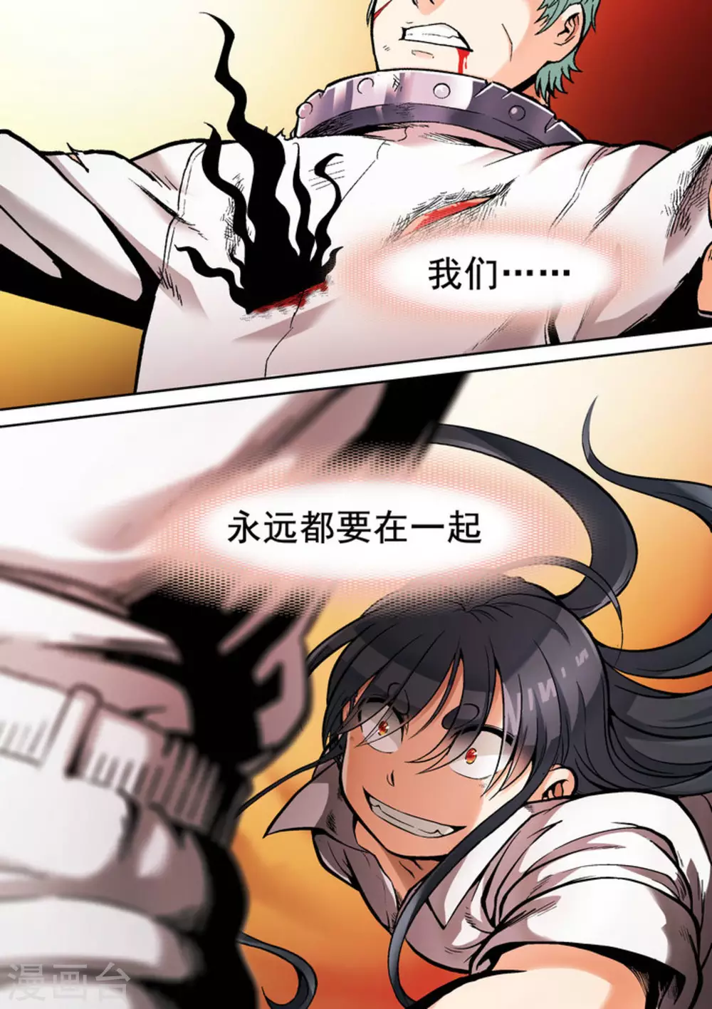 第17话1