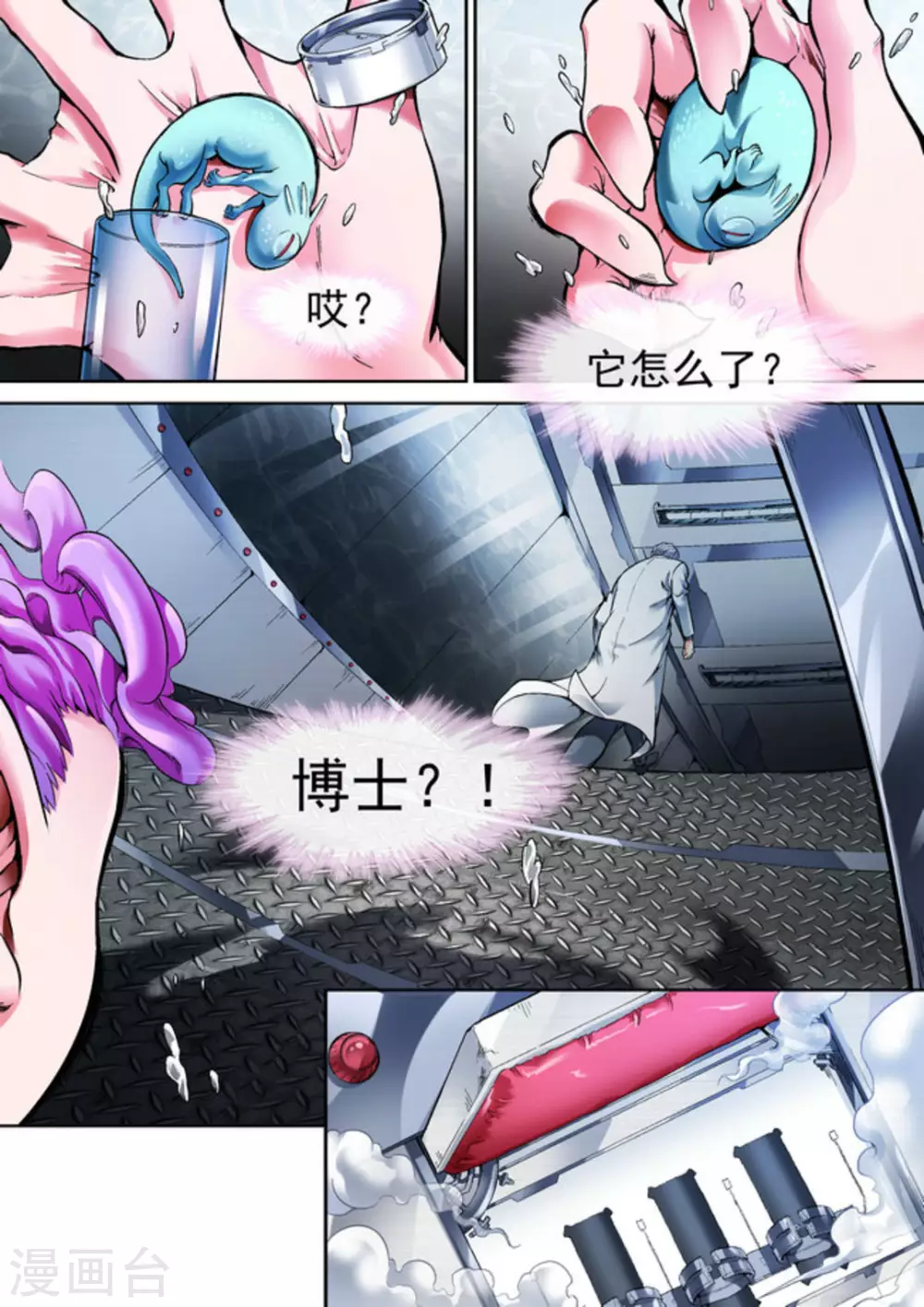 第36话12