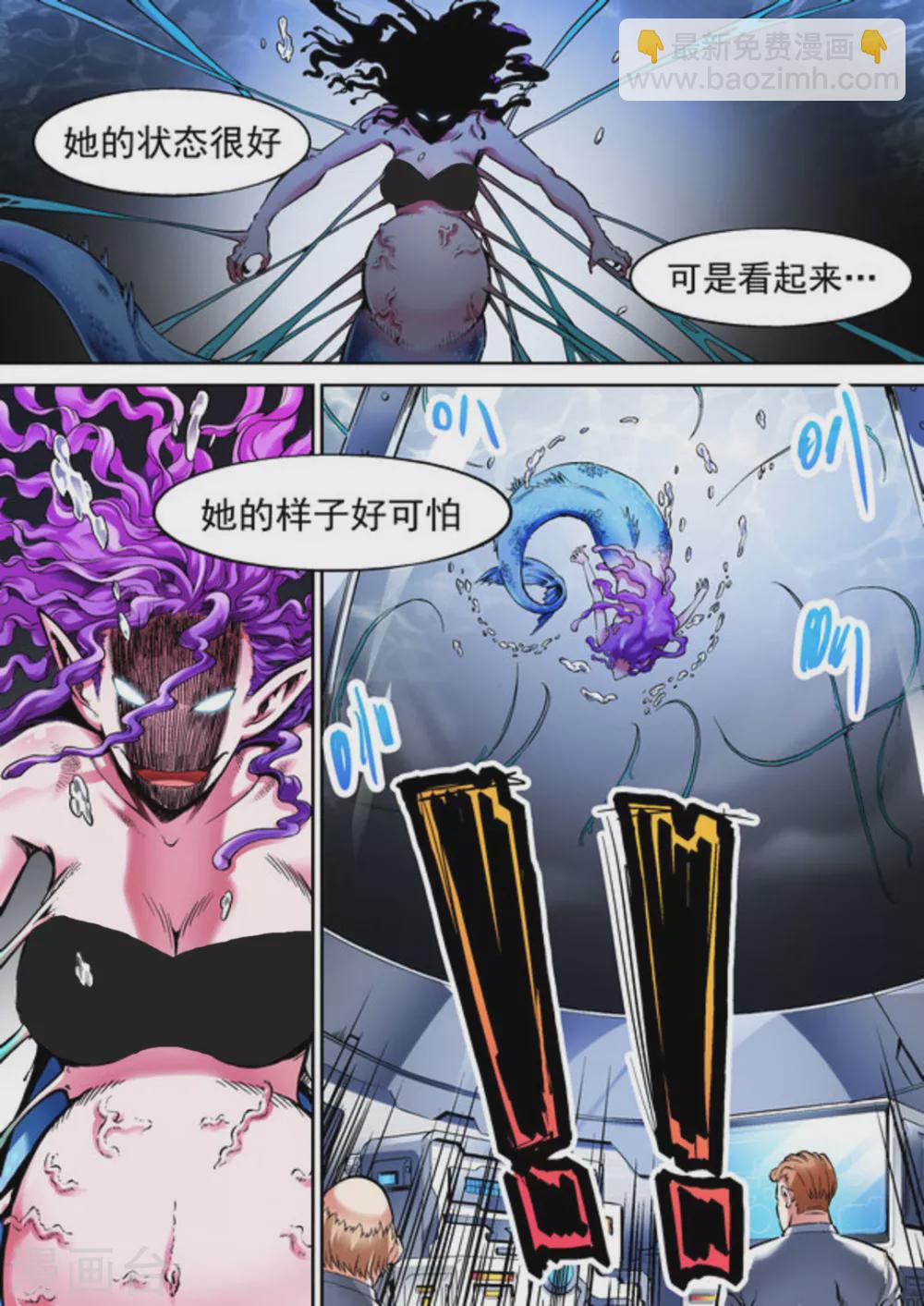 第36话15