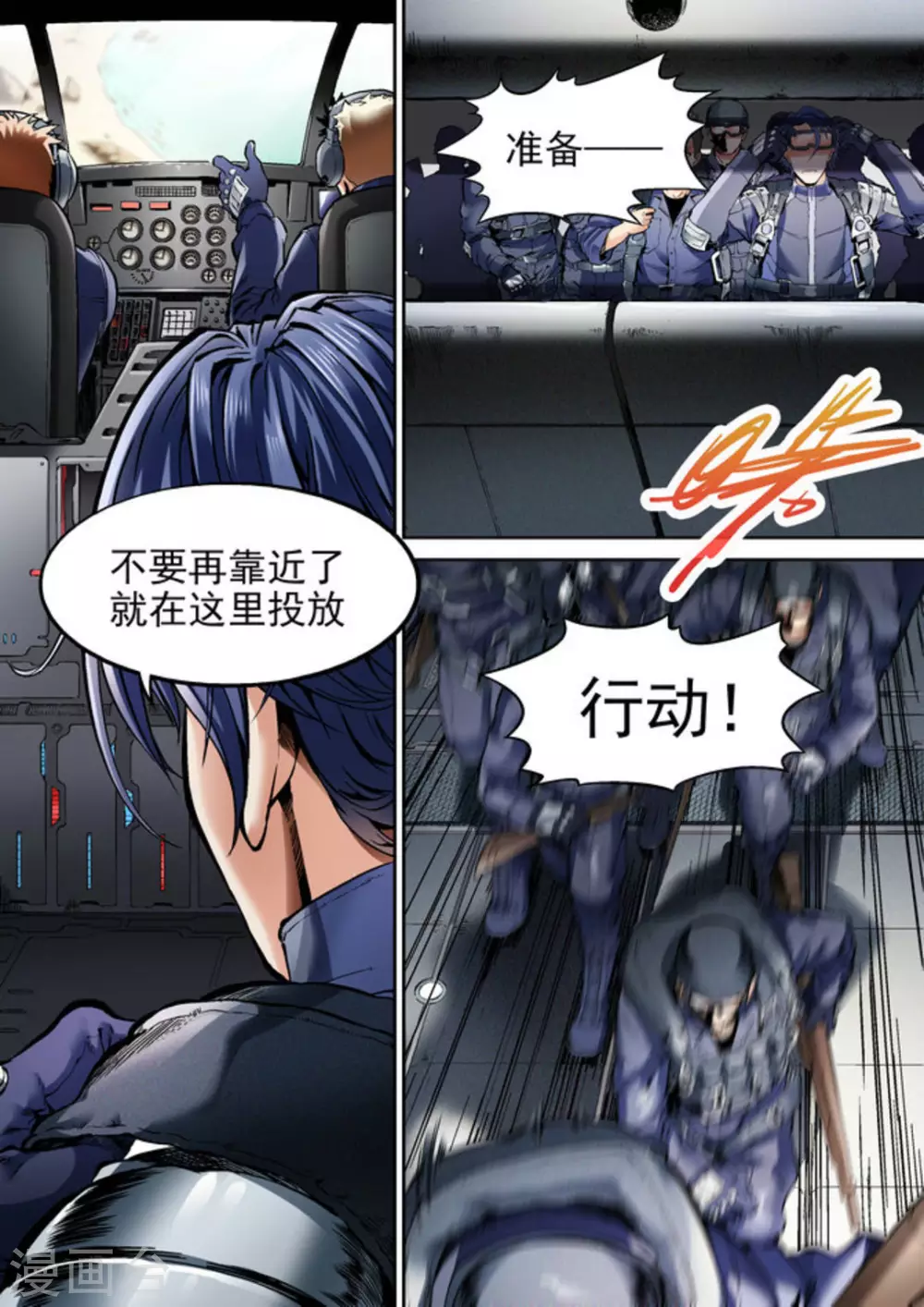 第39话4