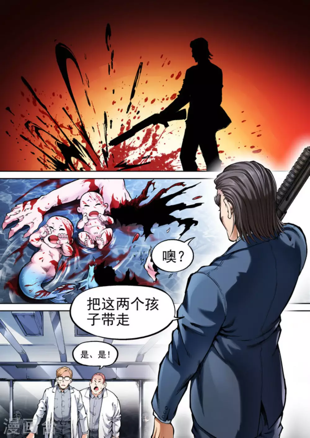 第37话13