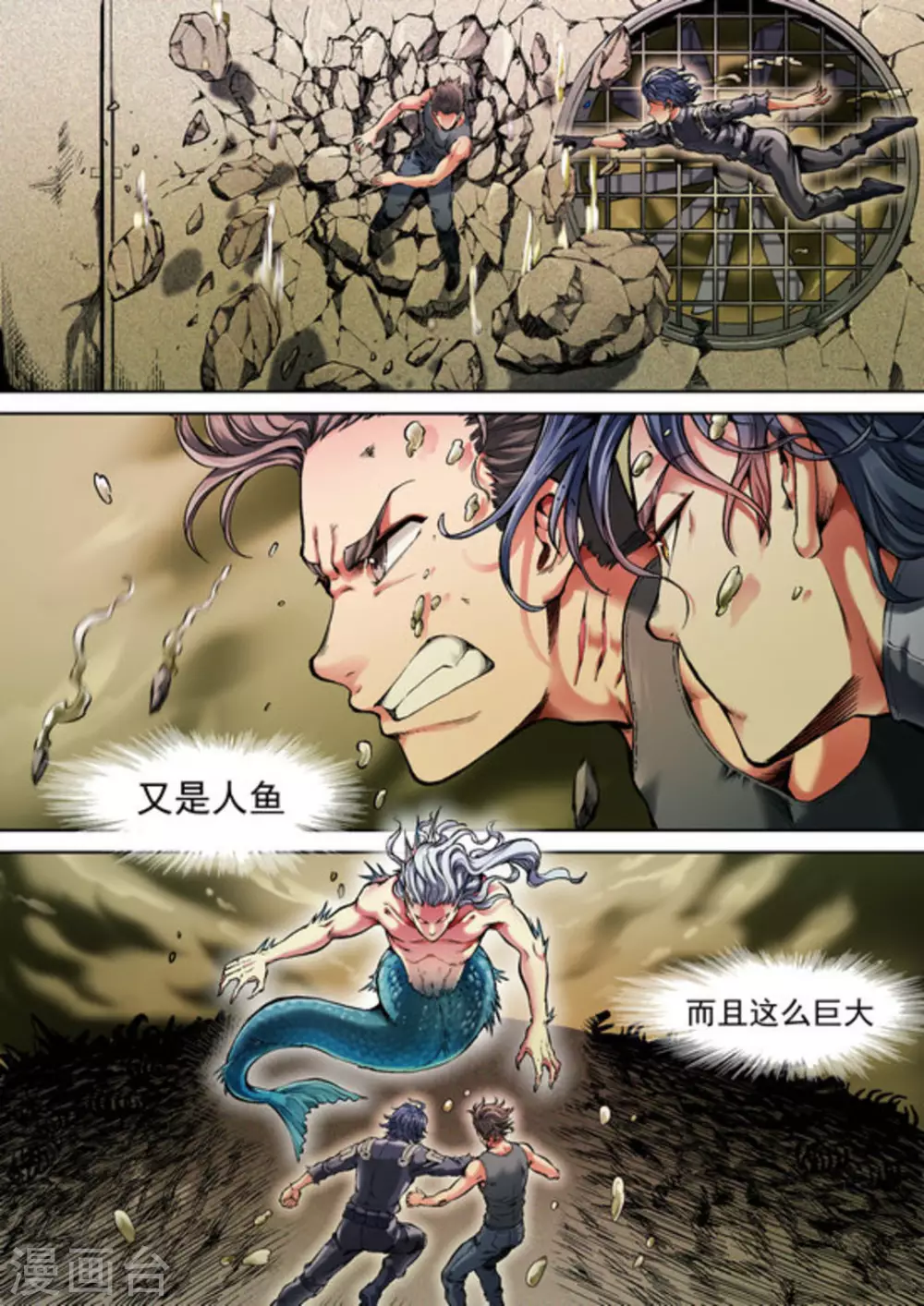 第50话13