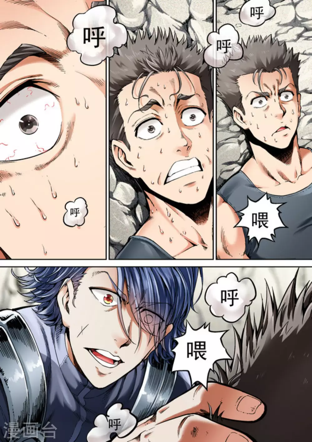 第47话11