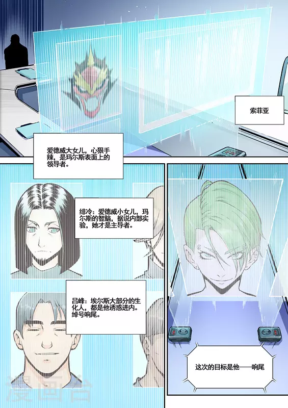 第4话10