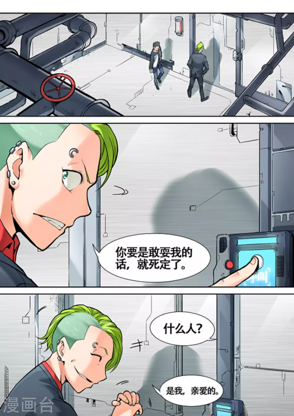 第10话0