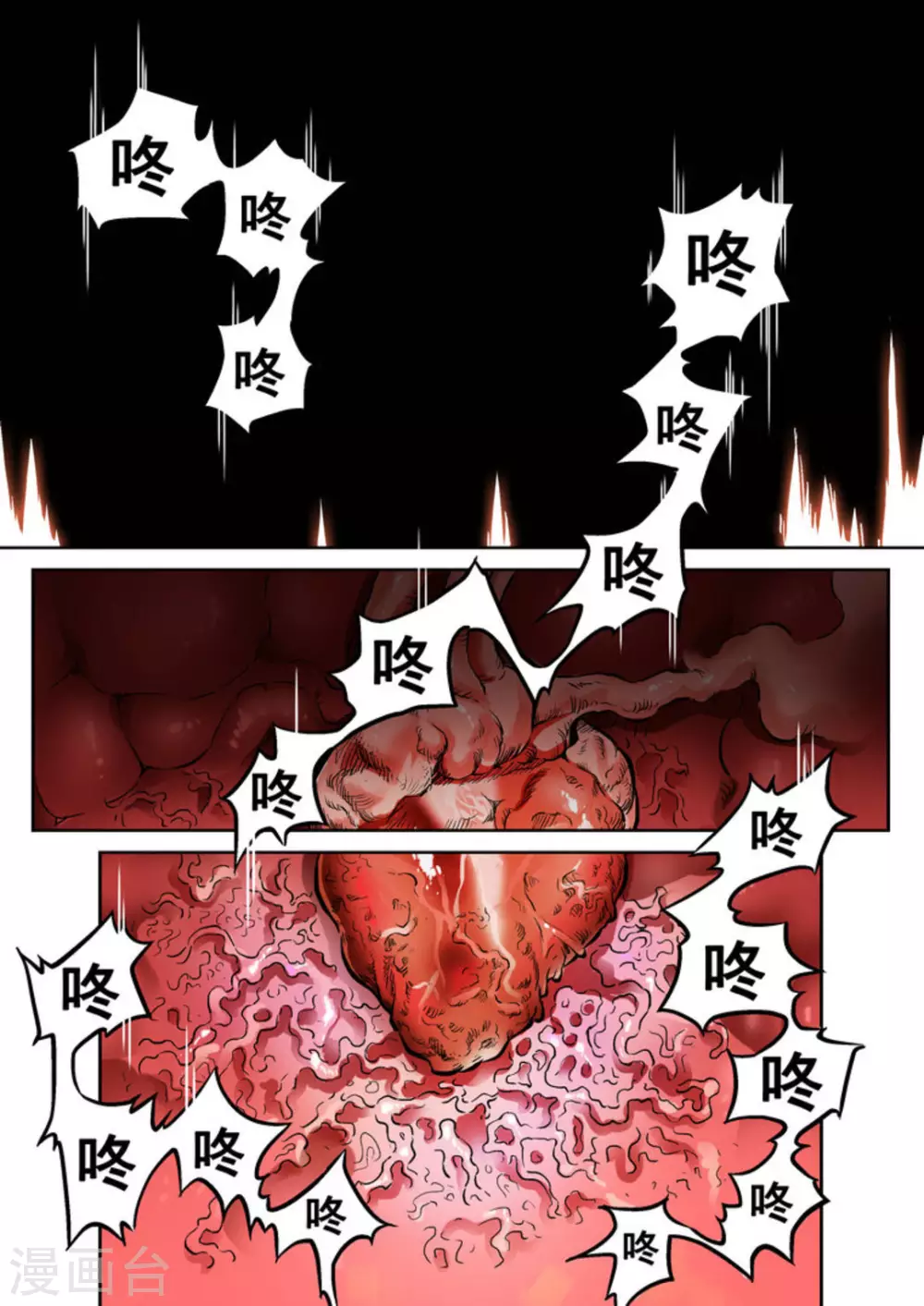 第30话1