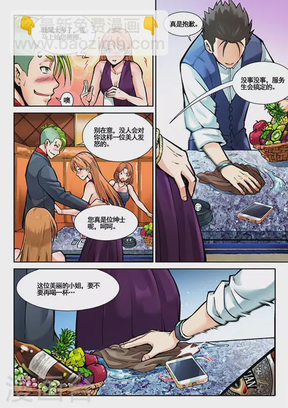 第4话14
