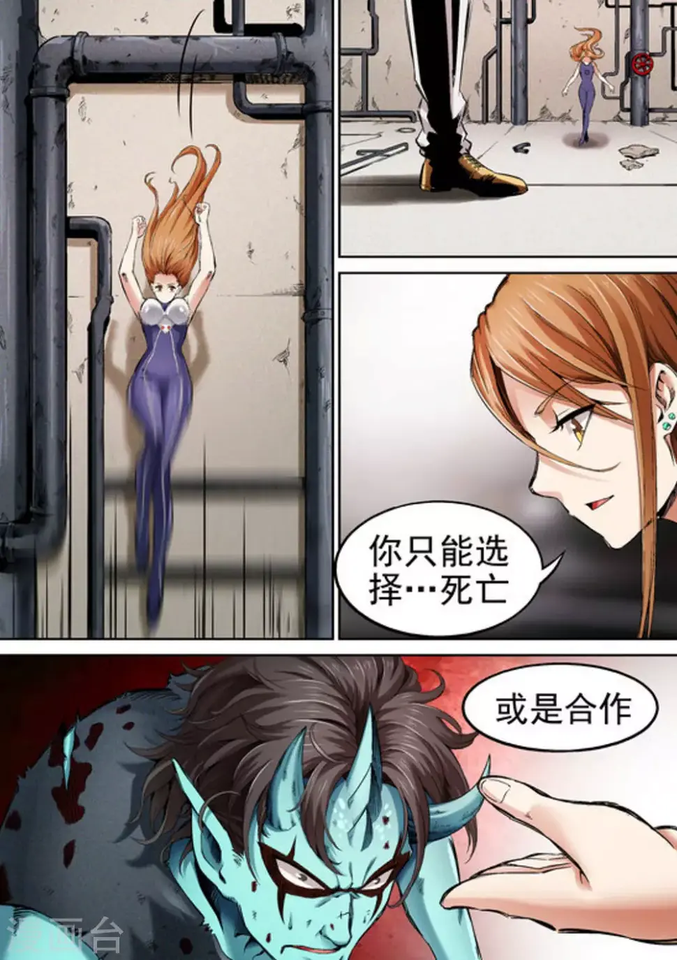 第66话12