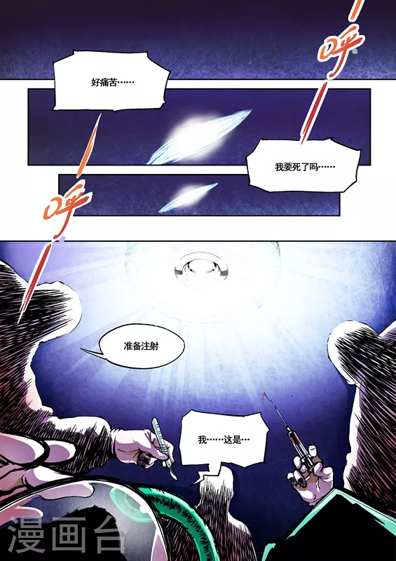 第1话1