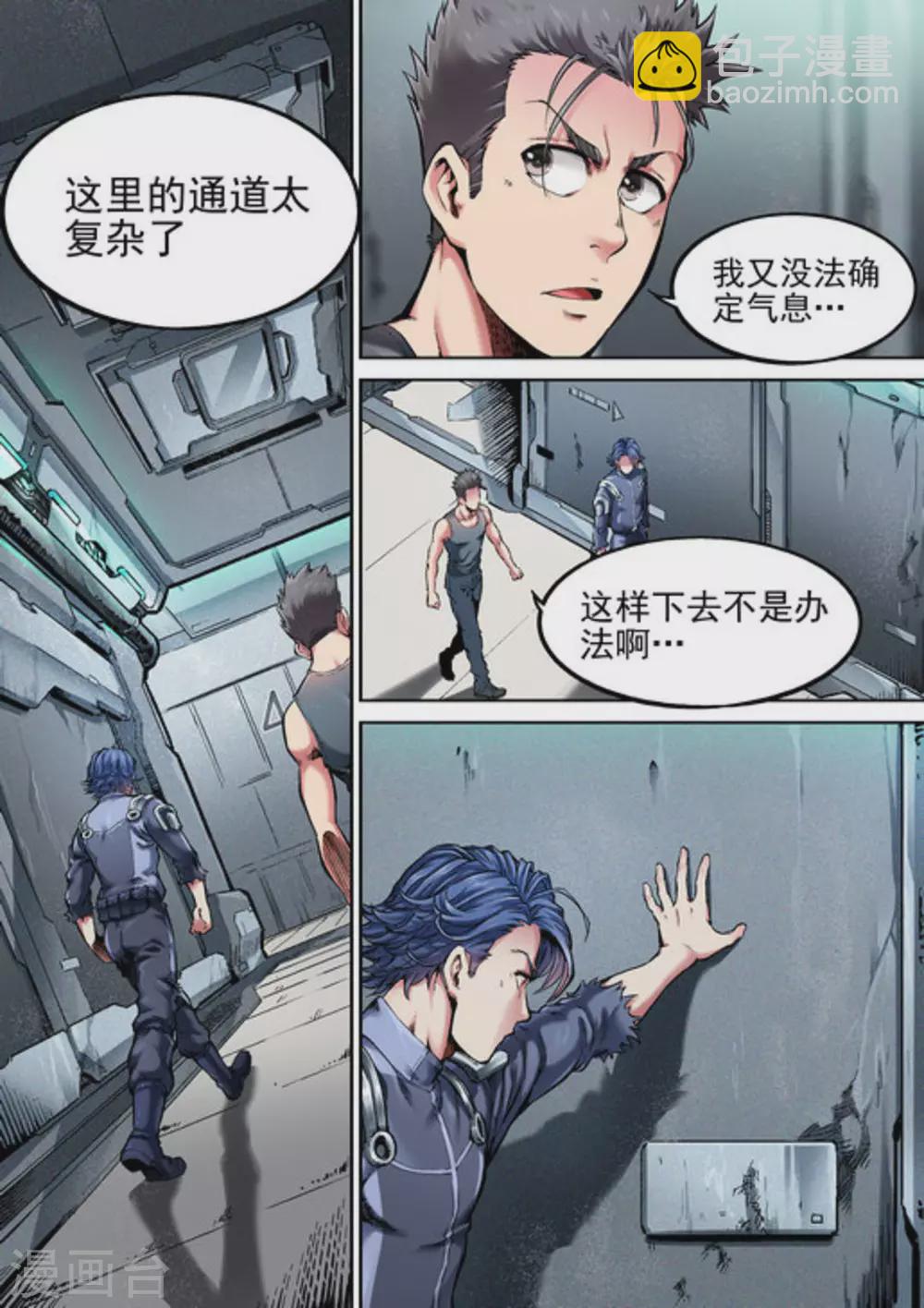 第49话7