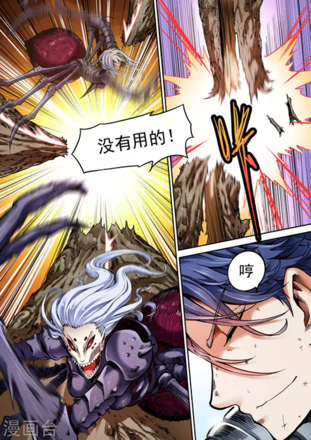 第43话15