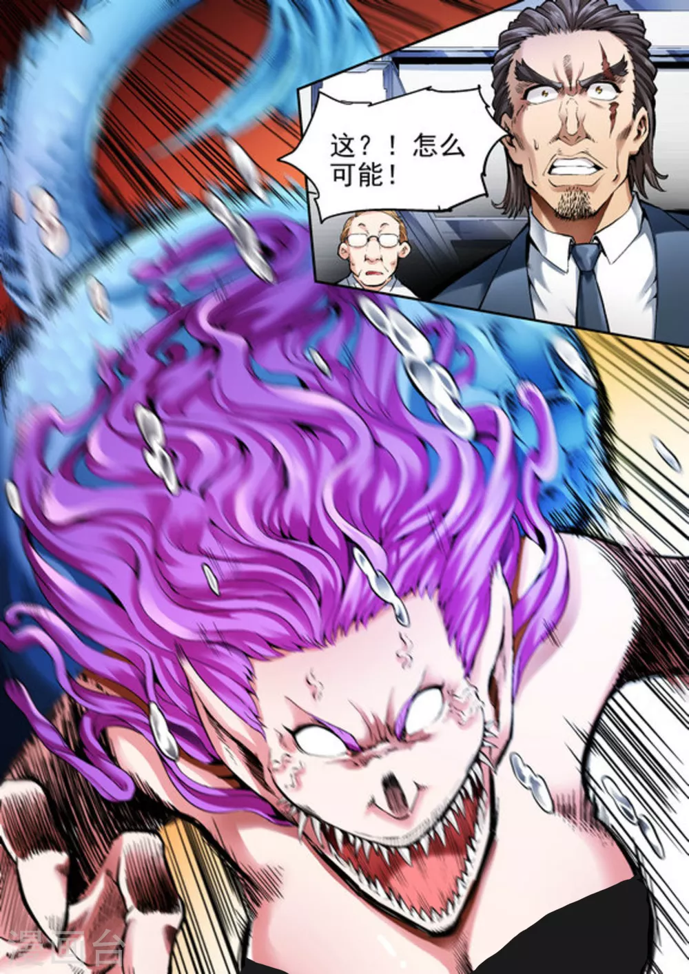 第36话16