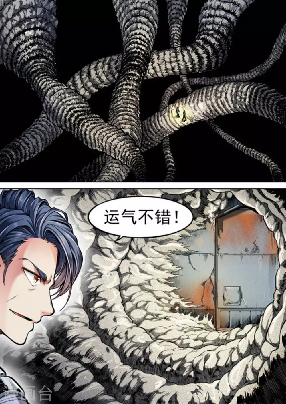 第48话2