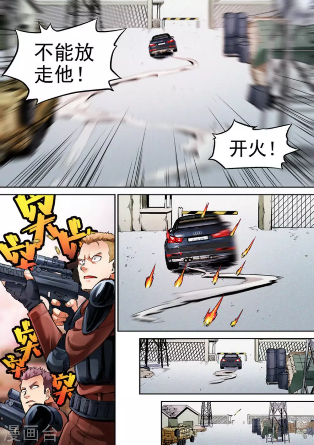 第64话13