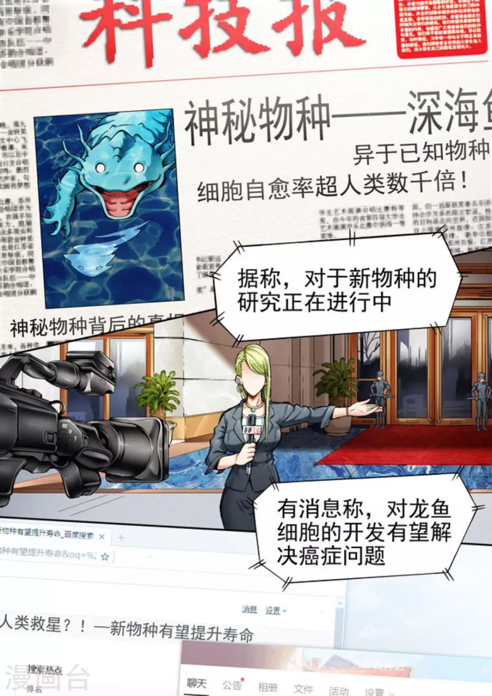 第36话1