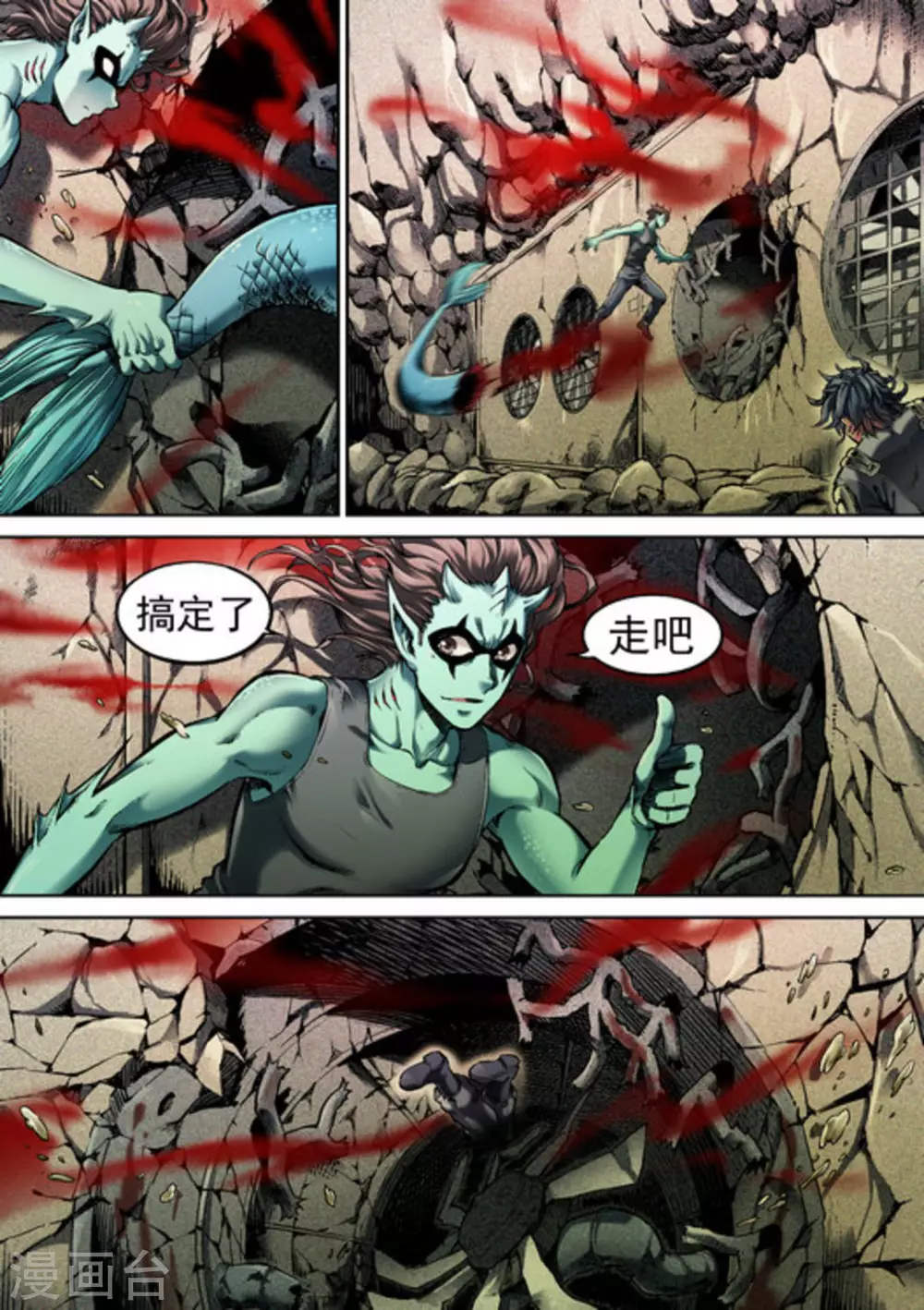 第51话4